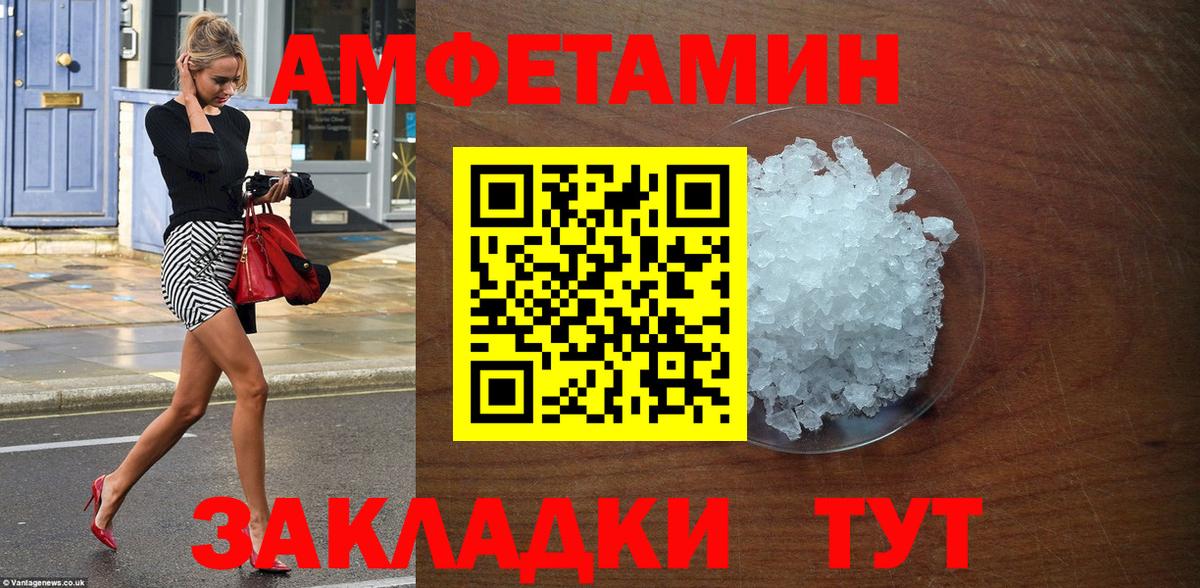 АМФ Premium Бугульма