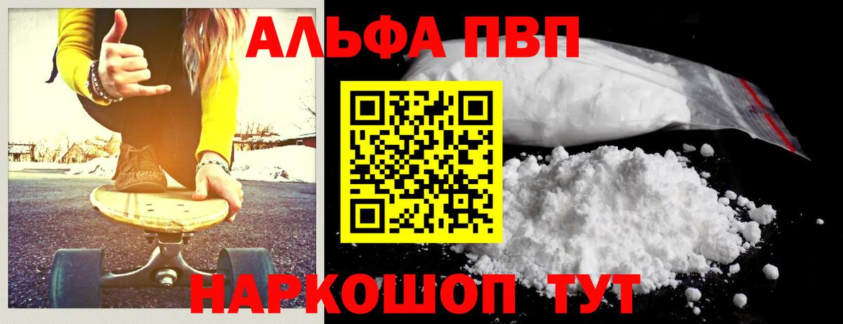 Амфетамин Бугульма