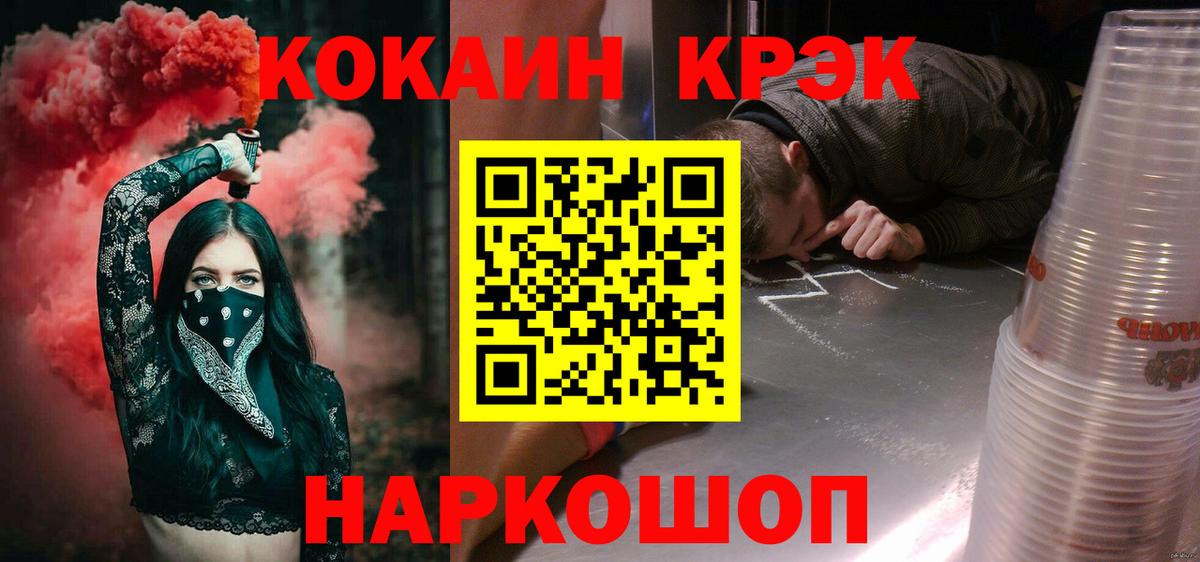 Бугульма  Кокаин  Вход с VPN  Кокаин Колумбийский  Cocaine Эквадор 
