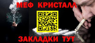 прущие крисы Апрелевка