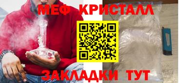 прущие крисы Апрелевка
