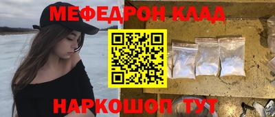 синтетический гашиш Апшеронск