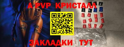 синтетический гашиш Апшеронск