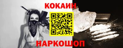 синтетический гашиш Апшеронск