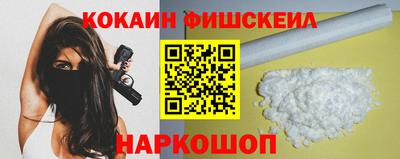синтетический гашиш Апшеронск