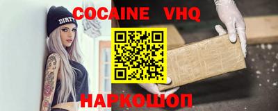 синтетический гашиш Апшеронск