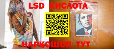 прущие крисы Апрелевка
