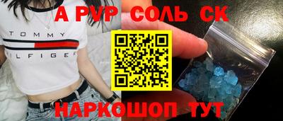 Альфа ПВП Аргун