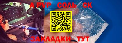 прущие крисы Апрелевка