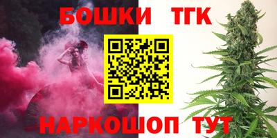 синтетический гашиш Апшеронск