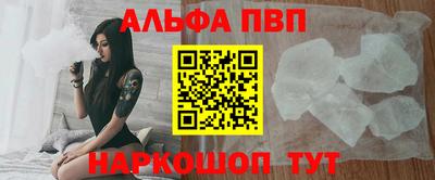 синтетический гашиш Апшеронск