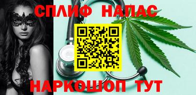 синтетический гашиш Апшеронск