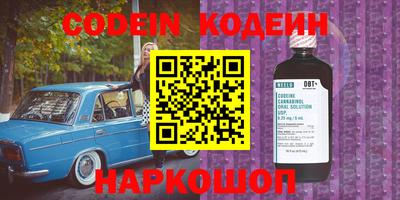 прущие крисы Апрелевка