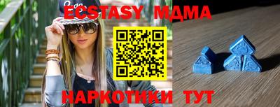 синтетический гашиш Апшеронск