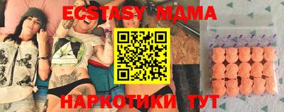 синтетический гашиш Апшеронск
