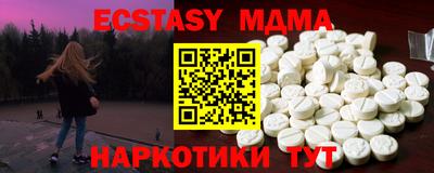 прущие крисы Апрелевка