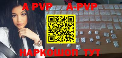 синтетический гашиш Апшеронск