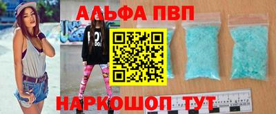 прущие крисы Апрелевка
