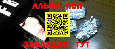 синтетический гашиш Апшеронск
