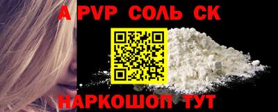 Альфа ПВП Аргун