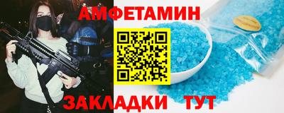 синтетический гашиш Апшеронск