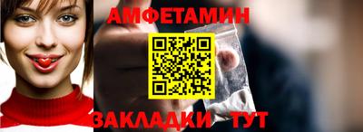 синтетический гашиш Апшеронск