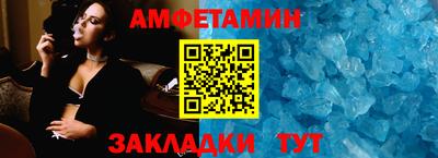 синтетический гашиш Апшеронск