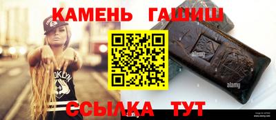 Альфа ПВП Аргун