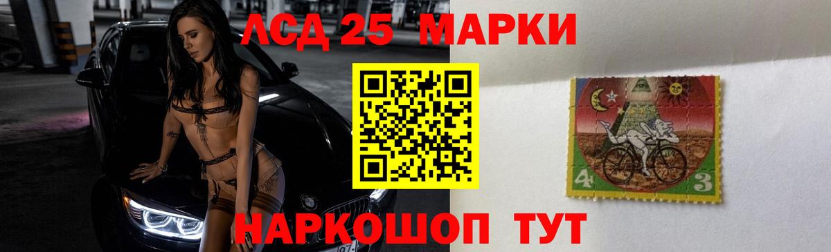 ЛСД экстази кислота Бугульма