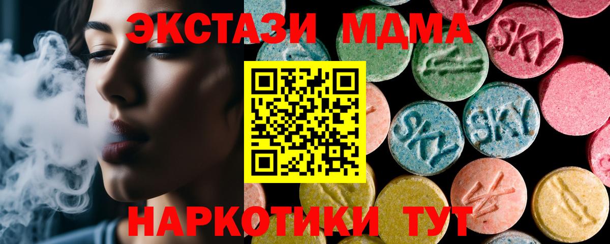 MDMA crystal Бугульма