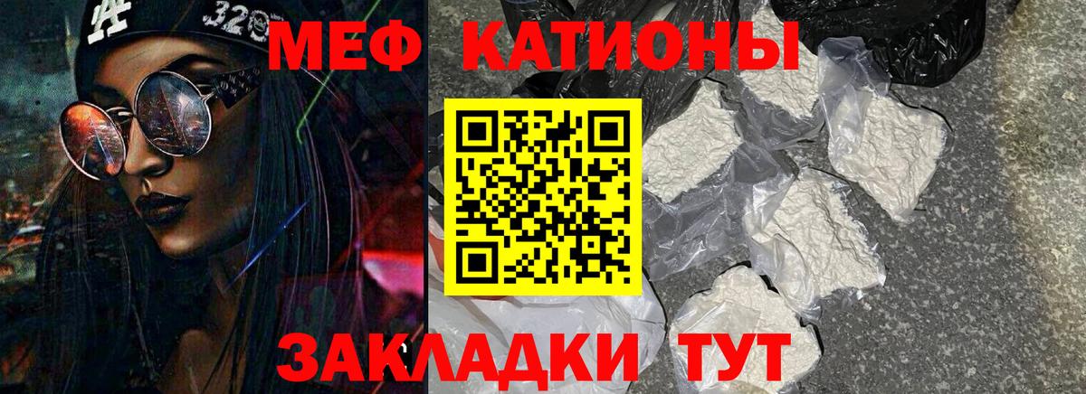 Мефедрон  Мефедрон VHQ  Вход с VPN  Бугульма 