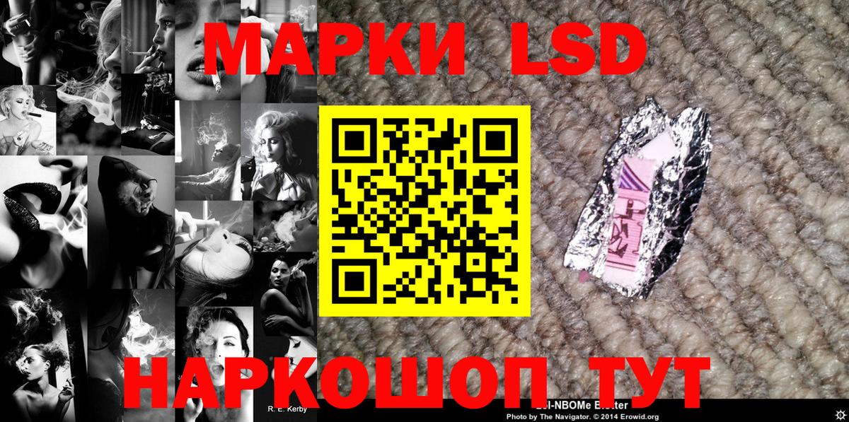 Бугульма  Марки N-bome  Вход с VPN  Наркотические марки 1,5мг 