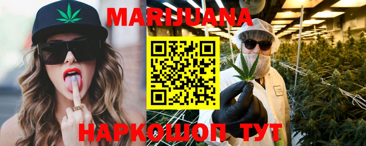 Шишки марихуана ГИДРОПОН  Вход с VPN  Бугульма  МАРИХУАНА марихуана  Каннабис LSD WEED 