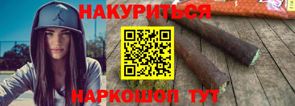 Каннабис VHQ Бугульма